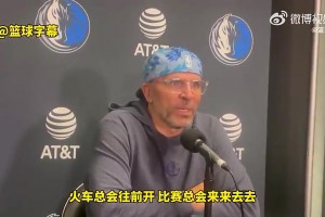 裁判这也能漏吹？😲哈滕今日薅拽卡斯尔头发的动作，引全网热议