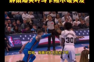 支持哈里森？此前东契奇被交易后，基德发布会上表情太耐人寻味了