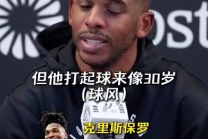 美媒晒视频：今天雷霆击败马刺后，圣安东尼奥就打雷了😲