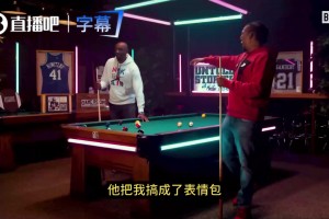 特里回忆被老詹死亡隔扣：身边人乃至全网都在嘲笑我！生涯最低谷
