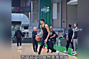 可怕的不是文班亚马恐怖的身体天赋，而是他刻在骨子里的学习态度