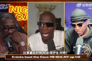 名嘴怒批哈登：你可是历史75大巨星！不能进攻防守全都拉跨