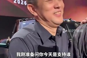 蔚来老板李斌：我是刺蜜，边看G5边准备发布会，马刺输了我不开心