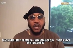 帕金斯此前曾言：30年后的GOAT排名是，文班第一詹姆斯第二