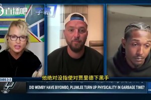 杰弗森曾谈雷霆对文班凶狠防守：这就是成为巨星的代价，科比乔丹都被狠揍过