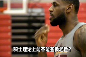网红柯基猜对西决至今每1场！网红柯基曾预测：马刺抢七击败雷霆